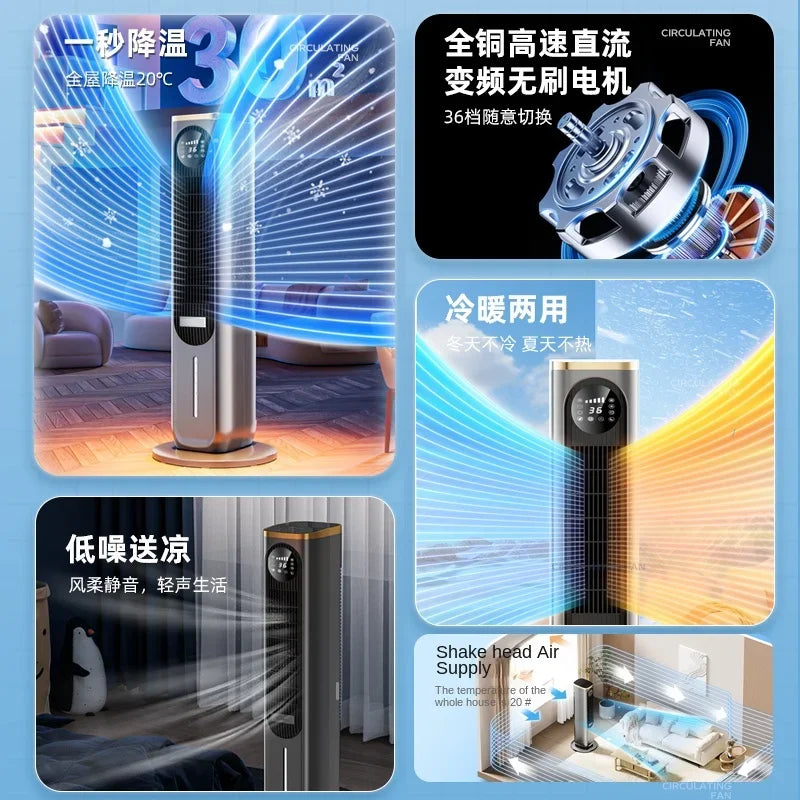 SMARTEX Intelligent Air Conditioner Fan - SMART Air Cooler