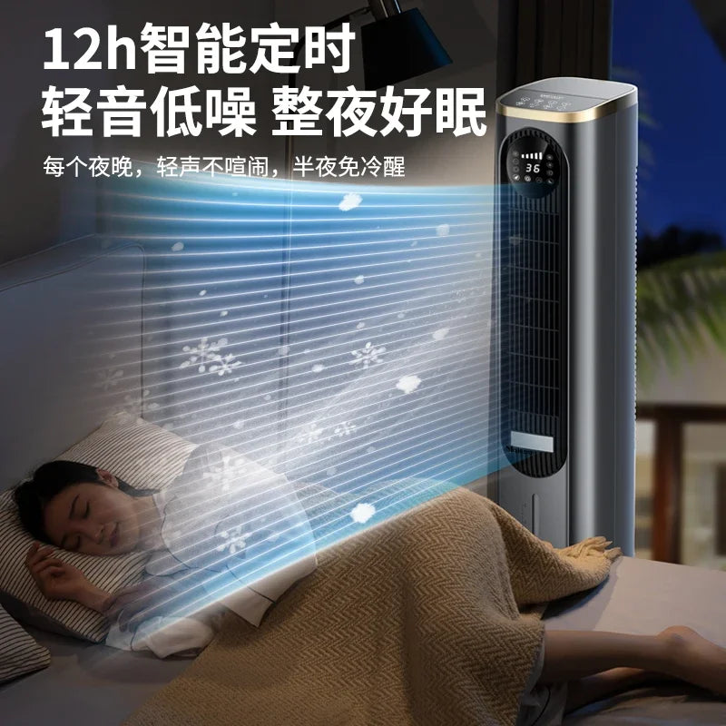 SMARTEX Intelligent Air Conditioner Fan - SMART Air Cooler